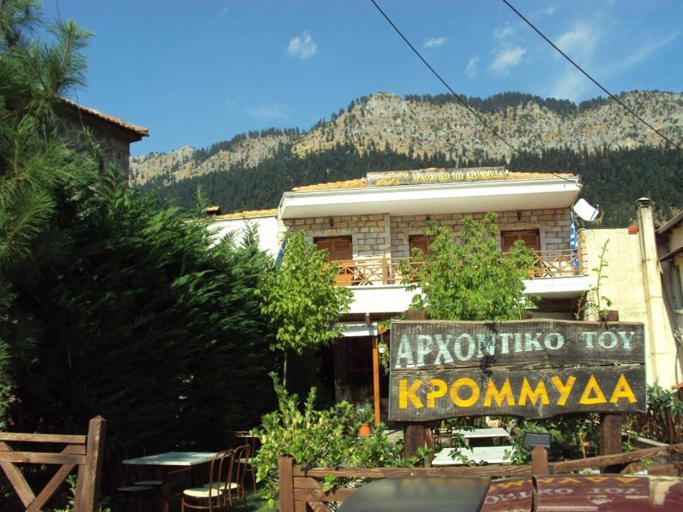 Archontiko Tou Krommyda Eláti Exterior foto